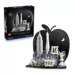 Конструктор Lego 21066 Architecture New York. Marele Măr