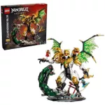 Set de construcție Lego 71872 Ultra Dragon Battle