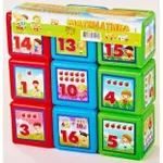 Игрушка miscellaneous 9822 Cuburi Matematica (9 buc) 13012