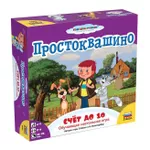 Настольная игра Zvezda 8682 Нумерация