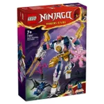Конструктор Lego 71807 Ninjago Tehnician elementar Sora