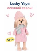 Мягкая игрушка Orange Toys LD2/135 Lucky Yoyo: Autumn Season 38cm