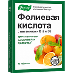💚 Фолиевая кислота с витаминами В₁₂ и В₆