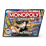 Joc educativ de masă Hasbro E7033 Игра Monopoly Speed