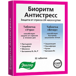 💚 🌿 Биоритм антистресс 24 день/ночь