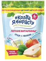 Детский чай Когда Я вырасту гранулированный Грушевый с яблоком, 85 г