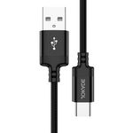 Jokade Cable USB to Type-C Junlian 5A 1m JA001, Black