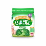 Piure de broccoli Malenkoe Schastie, 80g