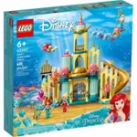Конструктор Lego 43207 Ariels Underwater Palace