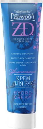 💚  ZD Гиалурон Hydro Cream Крем для рук увлажняющий 50 мл.