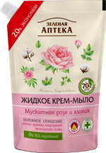 Зеленая аптека. Мускатная роза и хлопок. Жидкое мыло. Дой-пак 460 мл