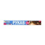 Рукав для запекания Paterra, 3м