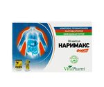 Наримакс Форте капсулы №30