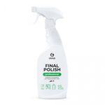 Final Polish - Soluție de curățat suprafețe metalice și inox 600 ml