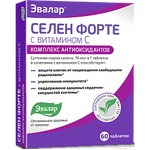 💚  Селен Форте с витамином C