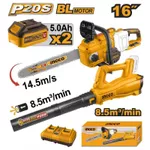 Set de scule electrice INGCO COSLI240463 (49123)