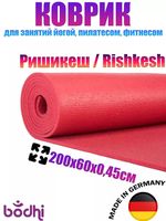 Mat pentru yoga Bodhi Rishikesh Premium 80 XL BURGUNDY -4.5mm