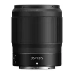 Объектив NIKON Z 35mm F1.8 S (DISCOUNT 1000 lei)