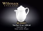 Чайник заварочный WILMAX WL-994027/1C (450 мл)