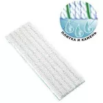 Аксессуар для уборки LEIFHEIT 56623/03 rezervă Picobello XL Cotton Plus