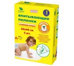 Пеленки непромокаемые клеящиеся  Пелигрин (60x60 см) 5 шт