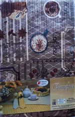 Скатерть 150*240 Тиротекс