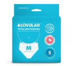 Трусики послеродовые Lovular М (5 шт)