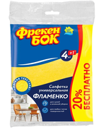 Салфетки для уборки вискозные Фрекен Бок Фламенко, 4+1 шт.