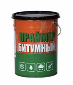 Праймер Битумный
