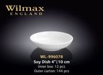 Тарелка WILMAX WL-996078 (для соуса 10 см)