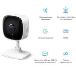 TP-Link TAPO C100, Home Security Wi-Fi Camera