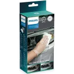 Produse chimice auto Philips HRK00XM, kit polish faruri cu protectie UV