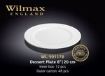 Тарелка WILMAX WL-991178 (десертная 20 см)