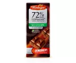 Ciocolata Amara fara zahar 72% 100gr