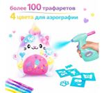 Мягкая игрушка Canal Toys AIR073 Airbrush Plush Kawaii Kitty
