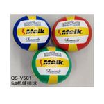 Мяч волейбольный №5 Extreme / Meik (6820)
