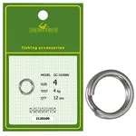 Заводное кольцо GC Split Ring 1030BN №4.5(12шт)