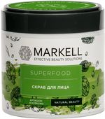 Скраб для лица Markell артишок и куркума ,Markell SUPERFOOD  100мл