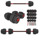Гантель HMS SGP40 Abisal Composite Barbell And Dumbbells Set 40kg