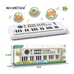 Jucărie muzicală ToyMall 008848 Pian muzical