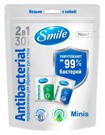 Влажные салфетки антибактериальные Smile Minis, 30 шт.