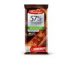 Ciocolata Neagra fara zahar 57% 50gr
