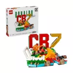 Set de construcție Lego 43012 Editions. Cristiano Ronaldo, Momente importante din meciul de fotbal