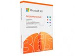 Microsoft 365 PERSONAL P8 Russian SUBS 1YR CENTRAL