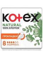 Absorbante zile critice Kotex Natural Normal, 8 buc