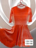 Бейсик корал 128,135,140 cm