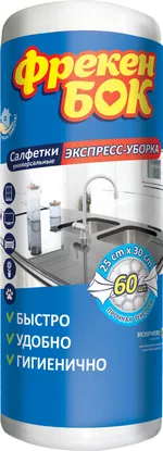 Салфетки для уборки вискозные Фрекен Бок, 60 шт.