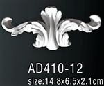 AD410A-12 (14.8 x 6.2 x2.1 cm.)