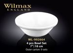 Салатница WILMAX WL-992664 (набор (4 шт) 18 см)