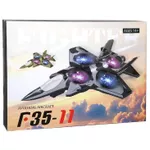 Радиоуправляемая игрушка New World SY108MAXS Dronă Fighter pe t/c, albastră, 880273